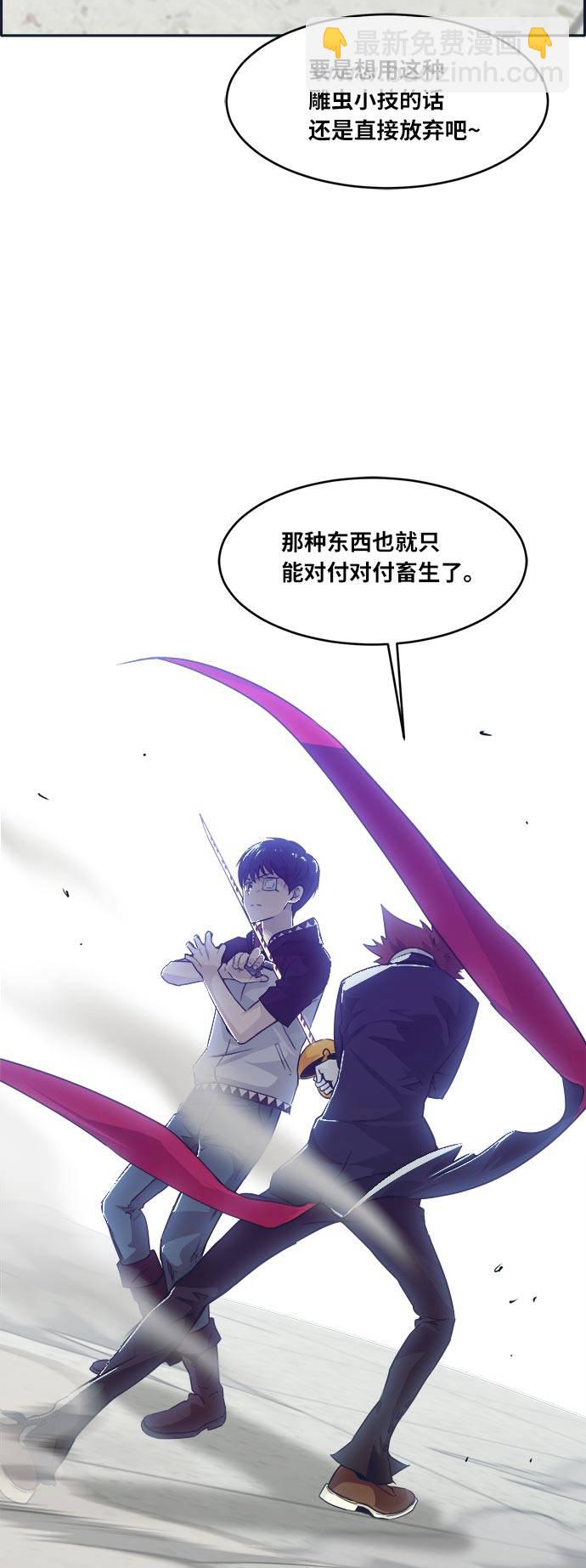 [第47话] 淘汰赛 312
