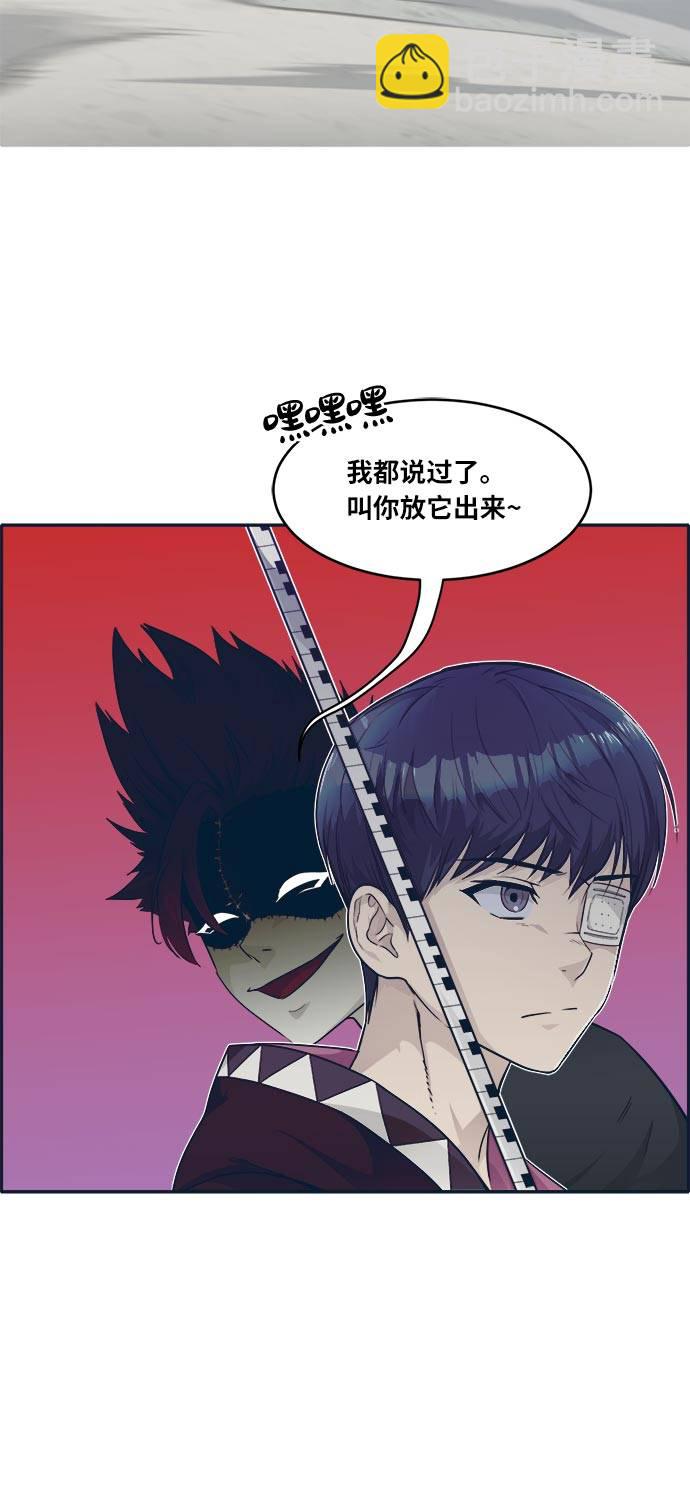 [第47话] 淘汰赛 313