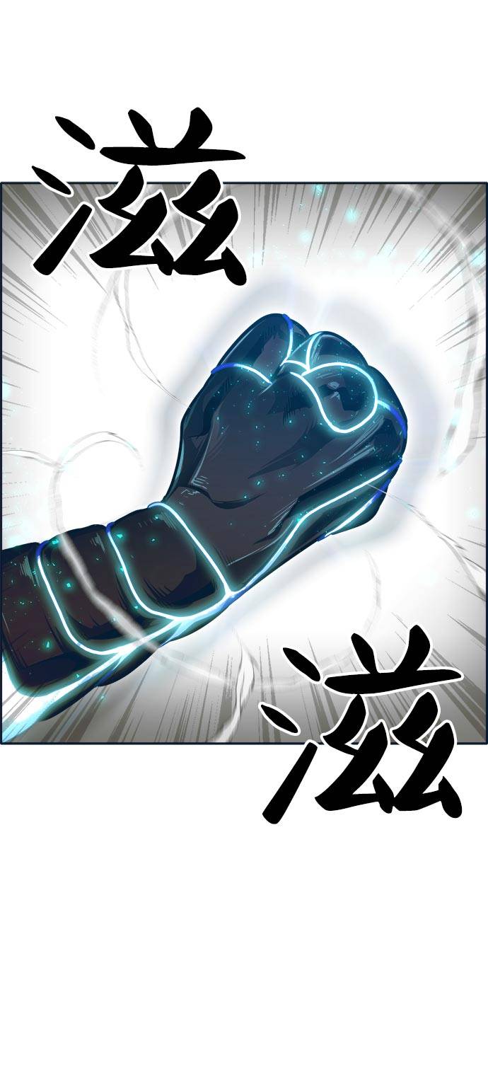 [第47话] 淘汰赛 321