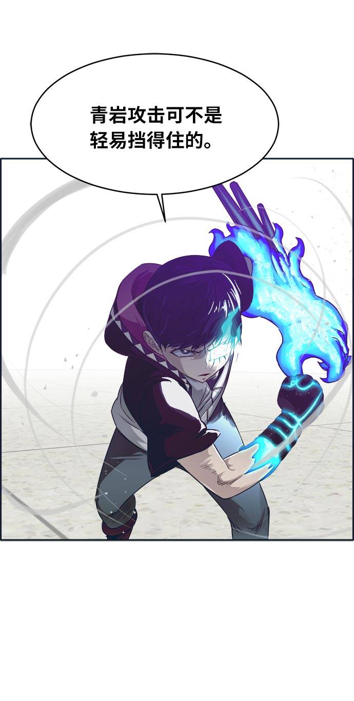 [第47话] 淘汰赛 324