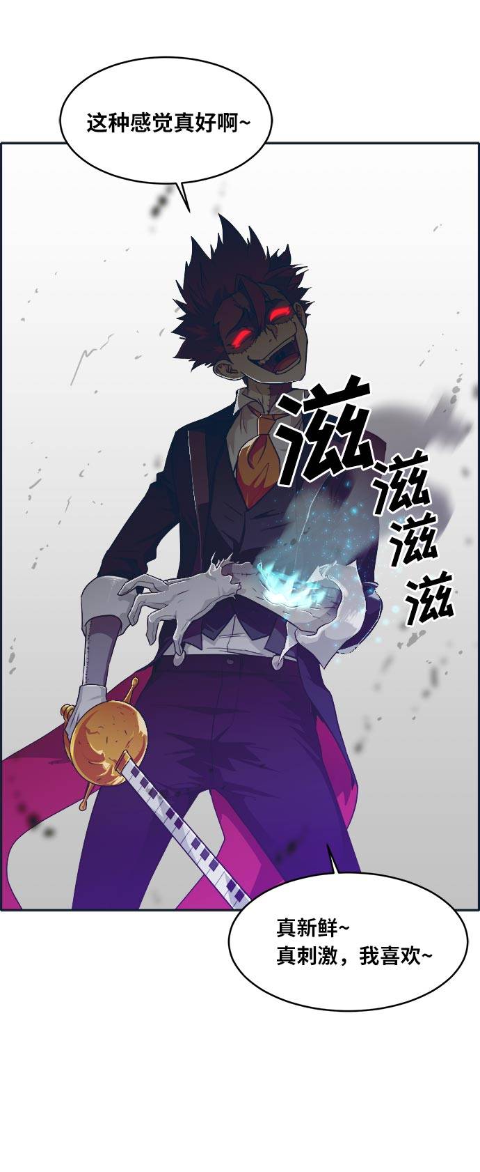 [第47话] 淘汰赛 326