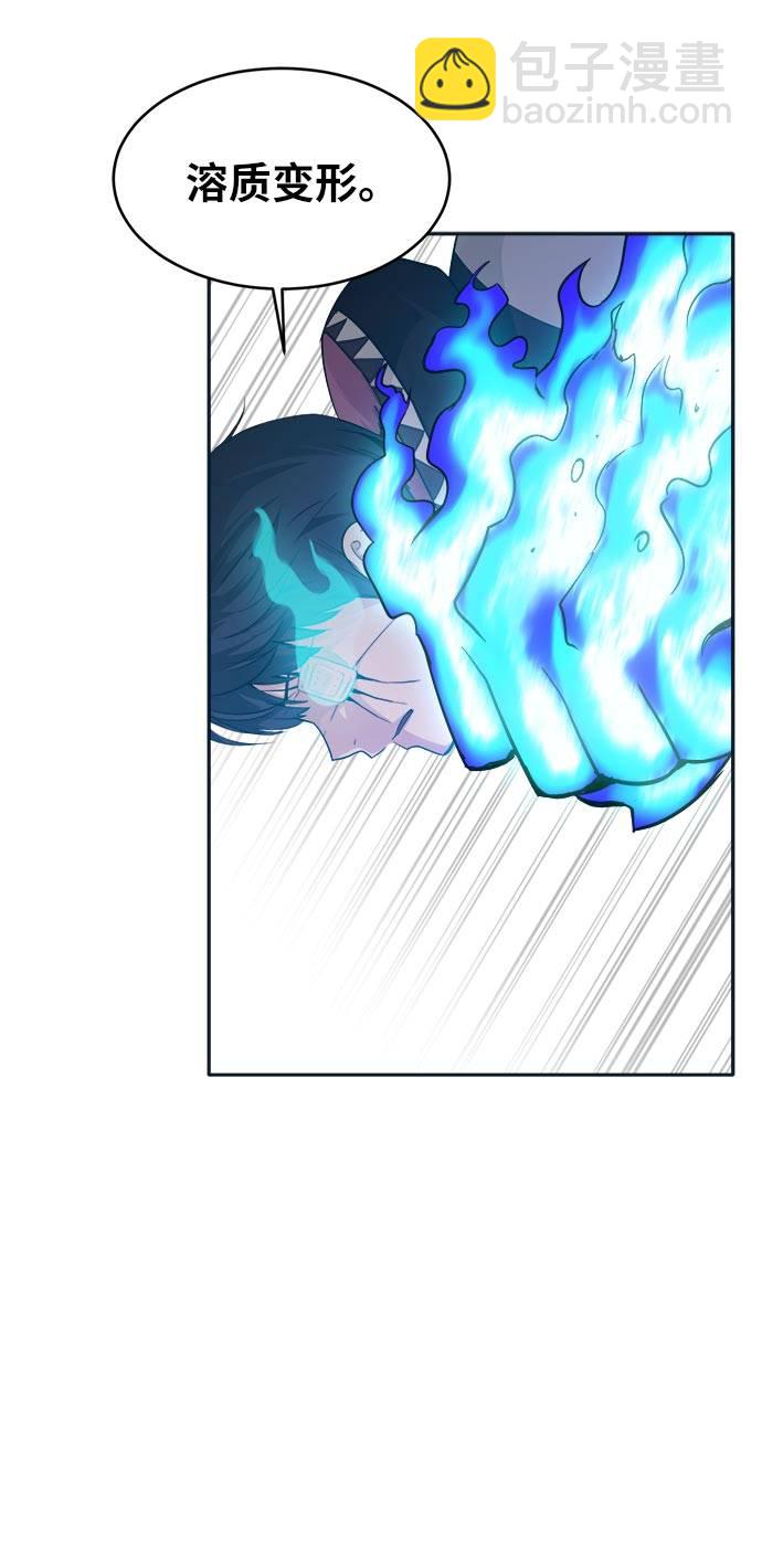 [第47话] 淘汰赛 328