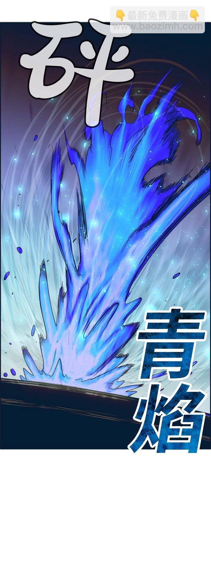 [第47话] 淘汰赛 329