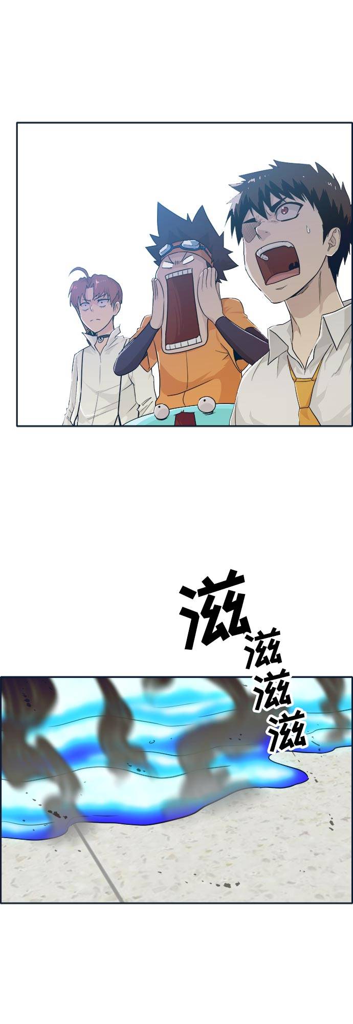 [第47话] 淘汰赛 330