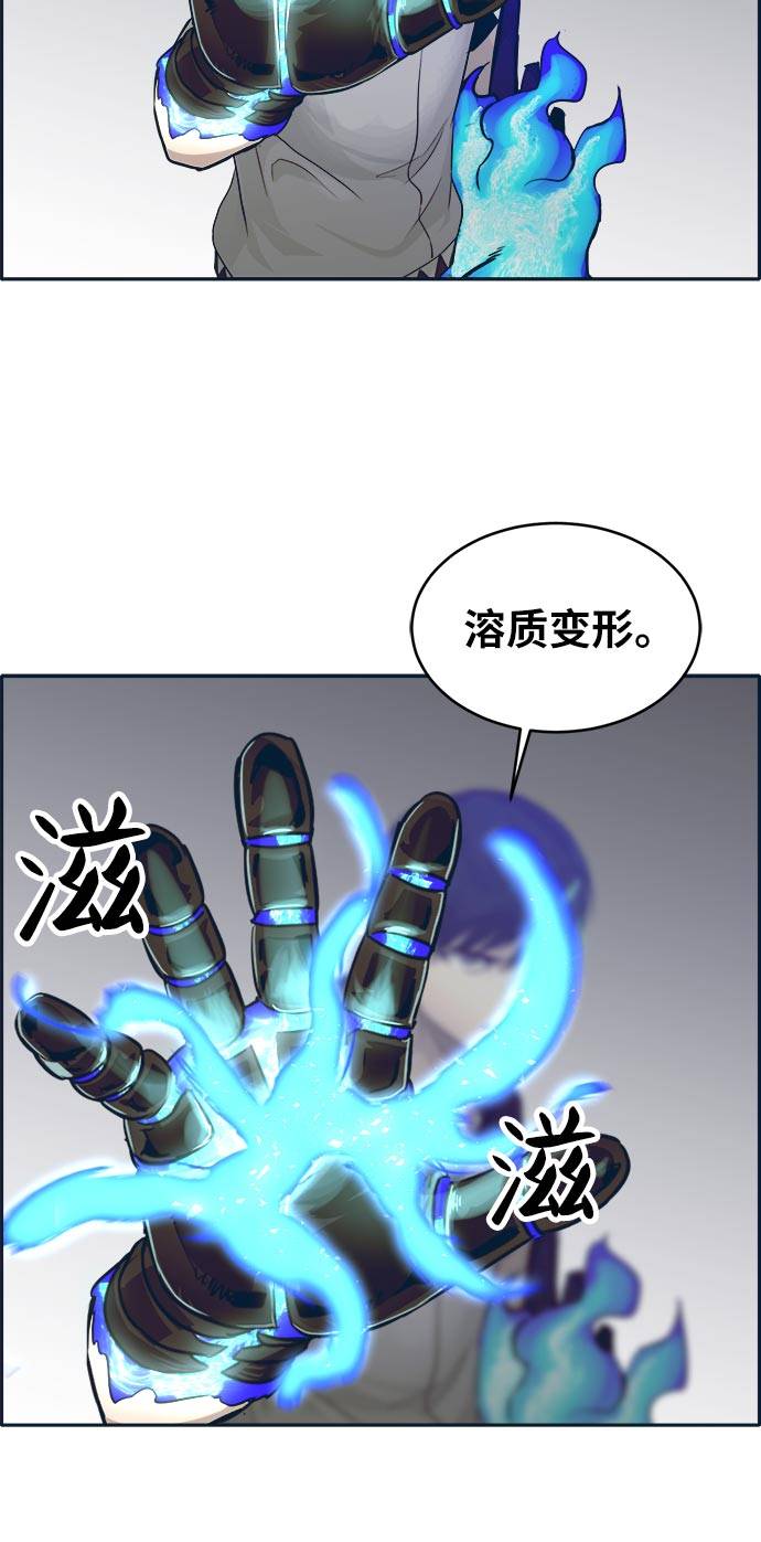 [第47话] 淘汰赛 332