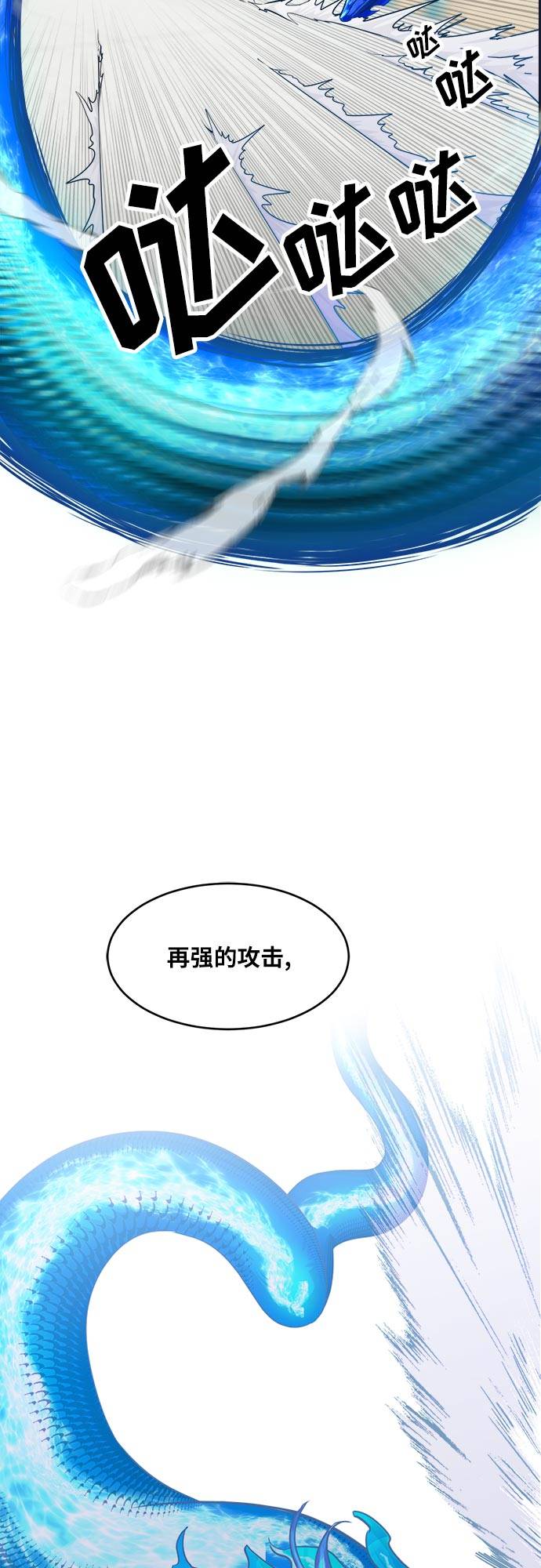 [第47话] 淘汰赛 336