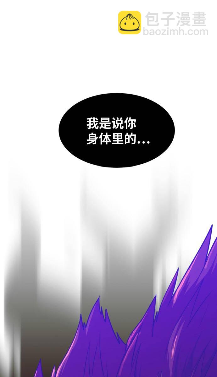 [第47话] 淘汰赛 34
