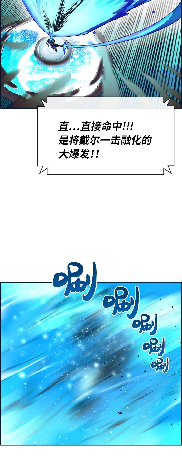 [第47话] 淘汰赛 342