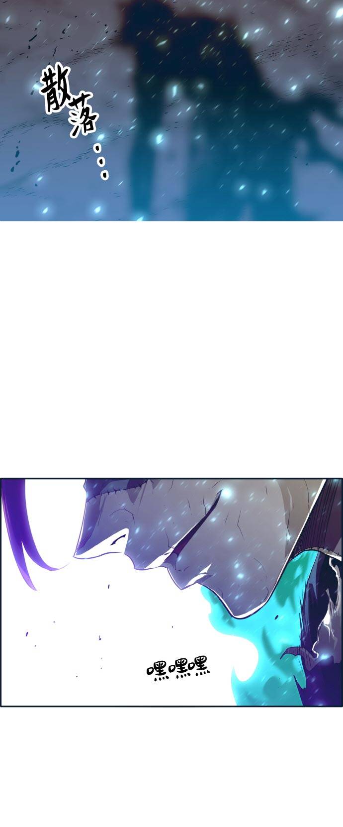 [第47话] 淘汰赛 353