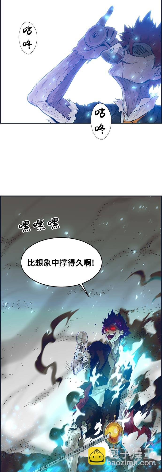 [第47话] 淘汰赛 357