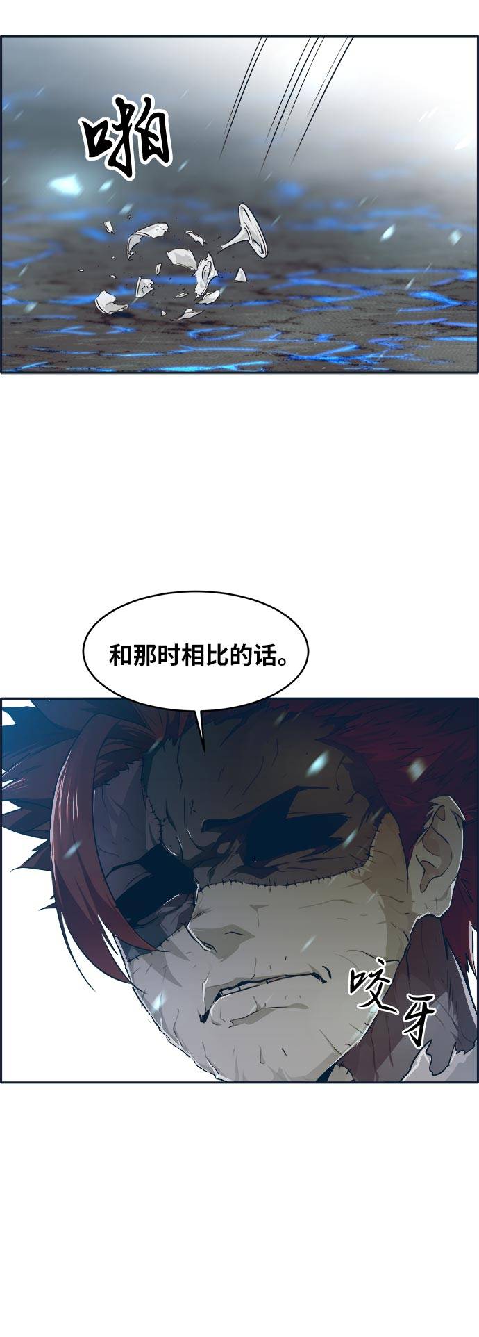 [第47话] 淘汰赛 359