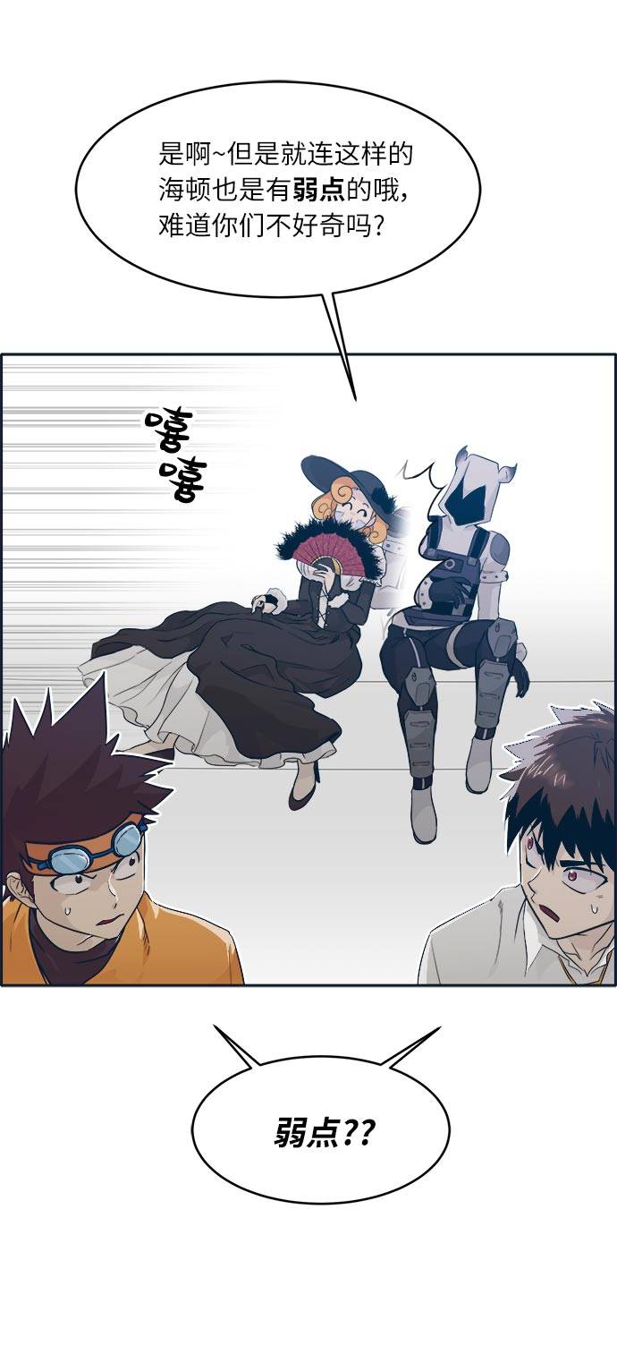 [第47话] 淘汰赛 363