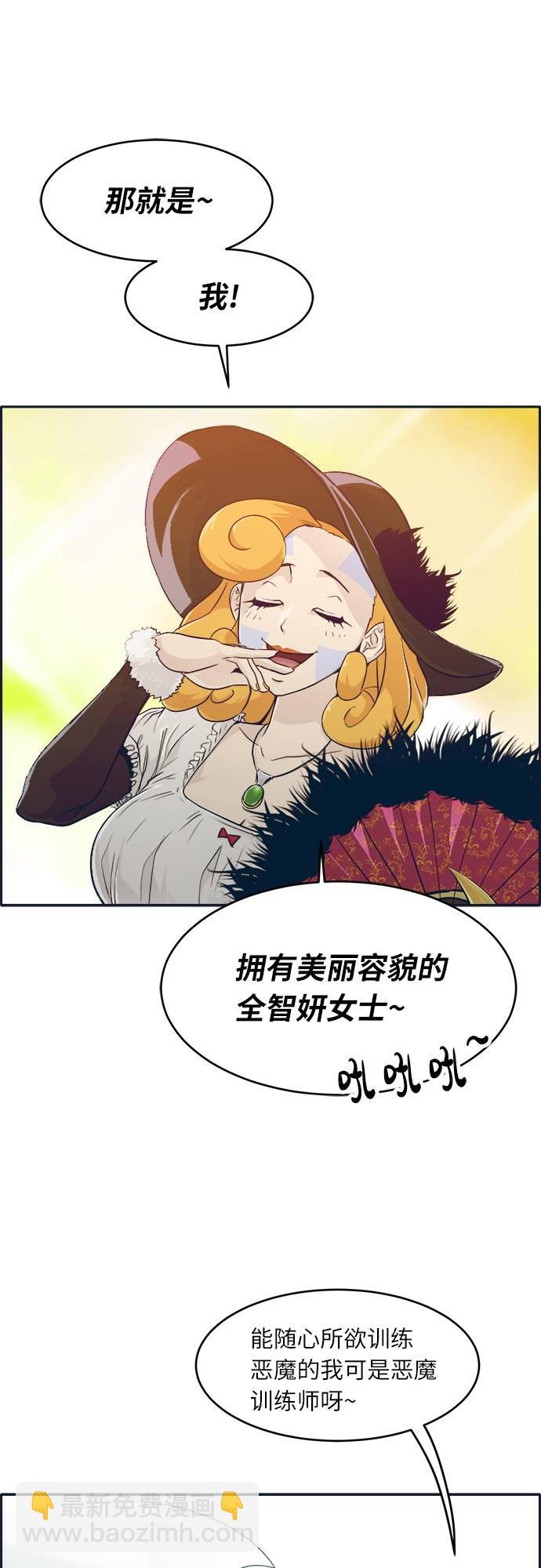 [第47话] 淘汰赛 364