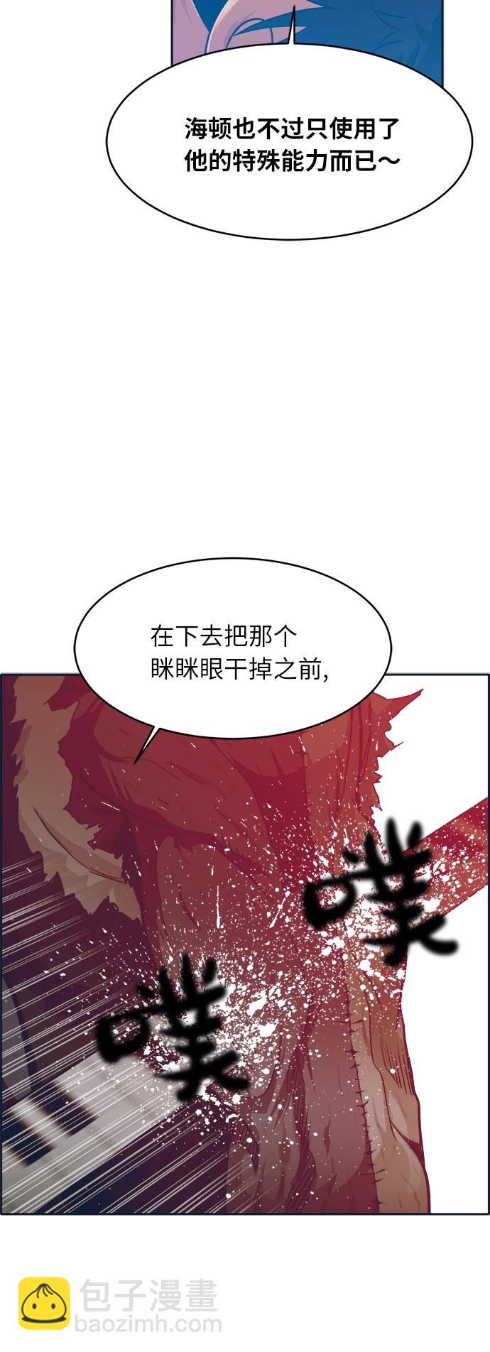 [第47话] 淘汰赛 366