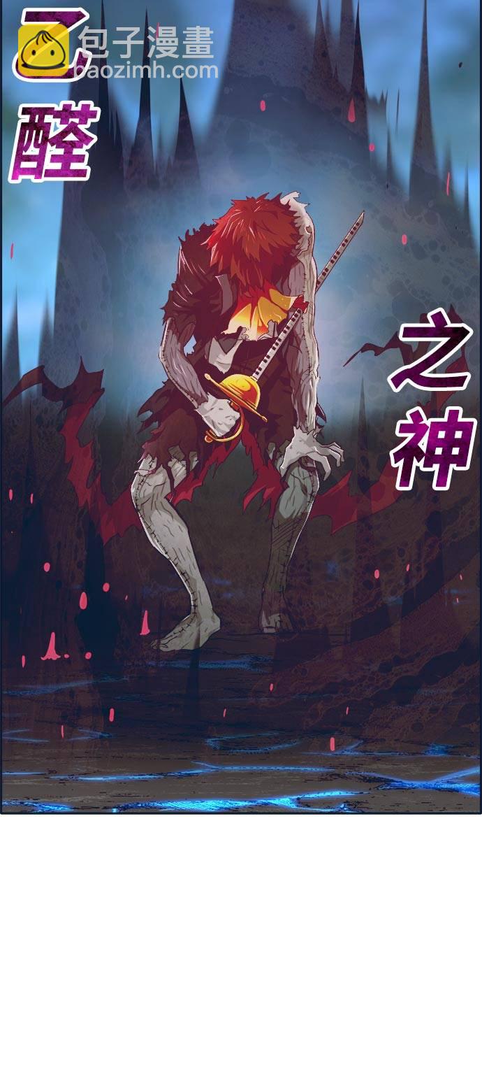 [第47话] 淘汰赛 368