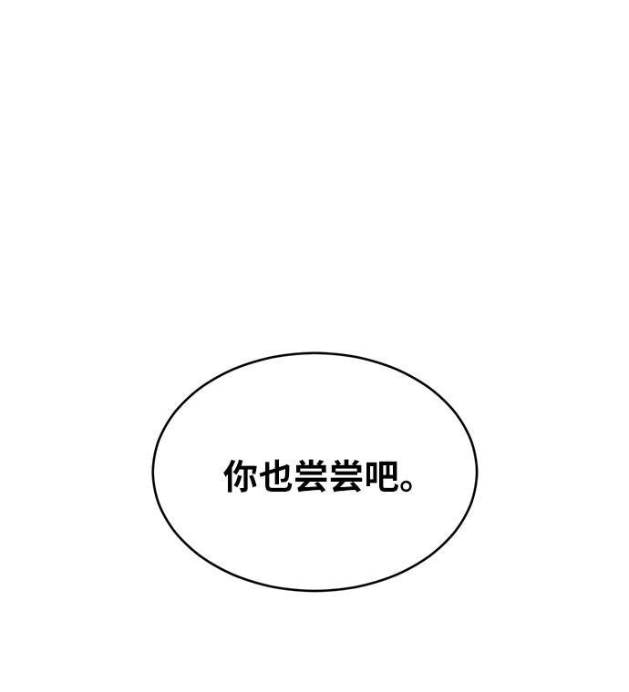 [第47话] 淘汰赛 371