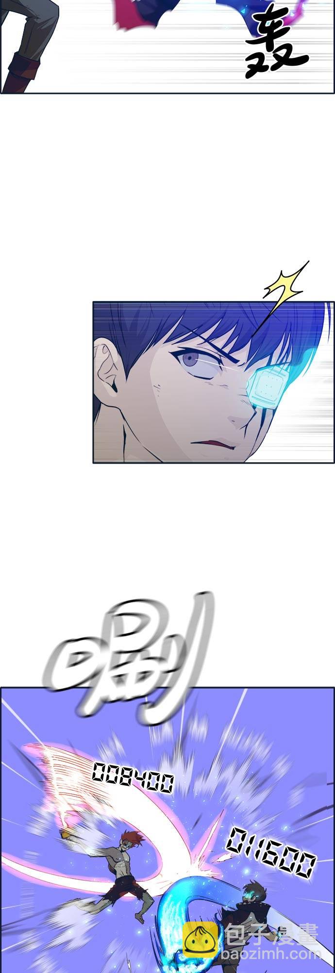 [第48话] 淘汰赛 410