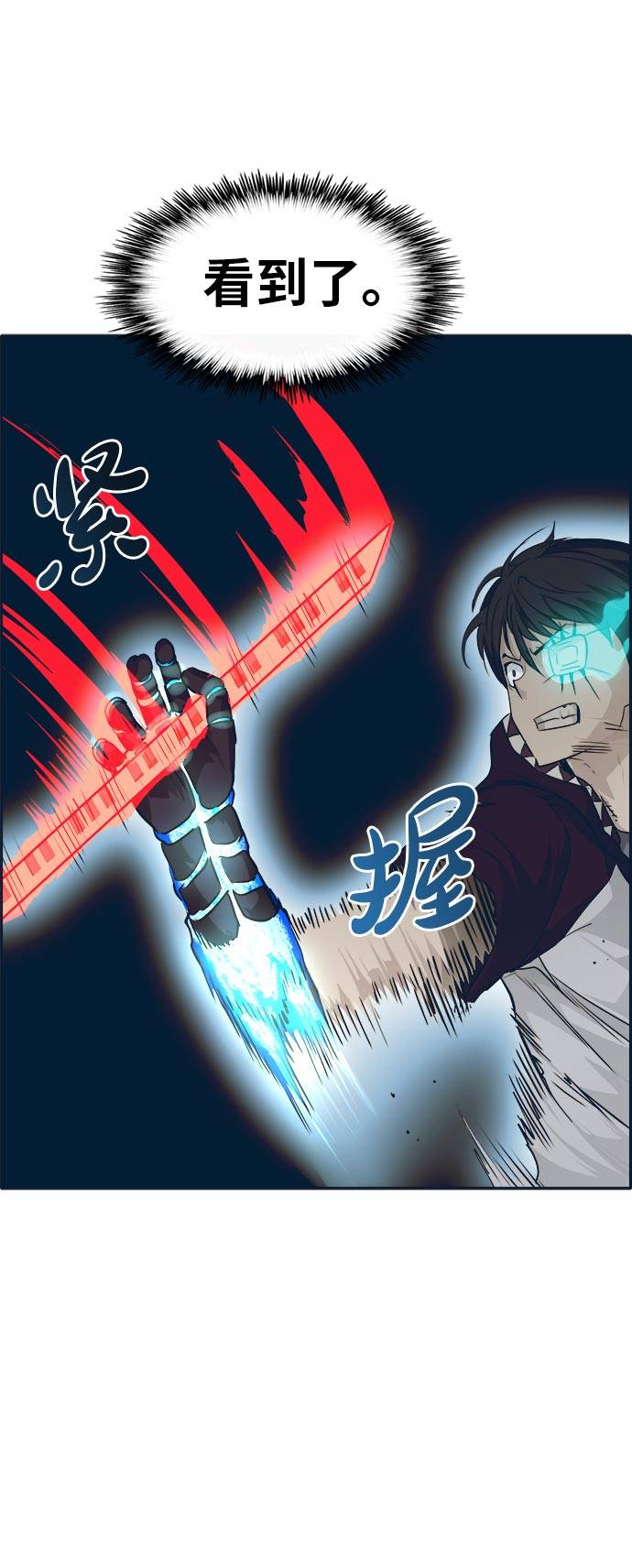 [第48话] 淘汰赛 416
