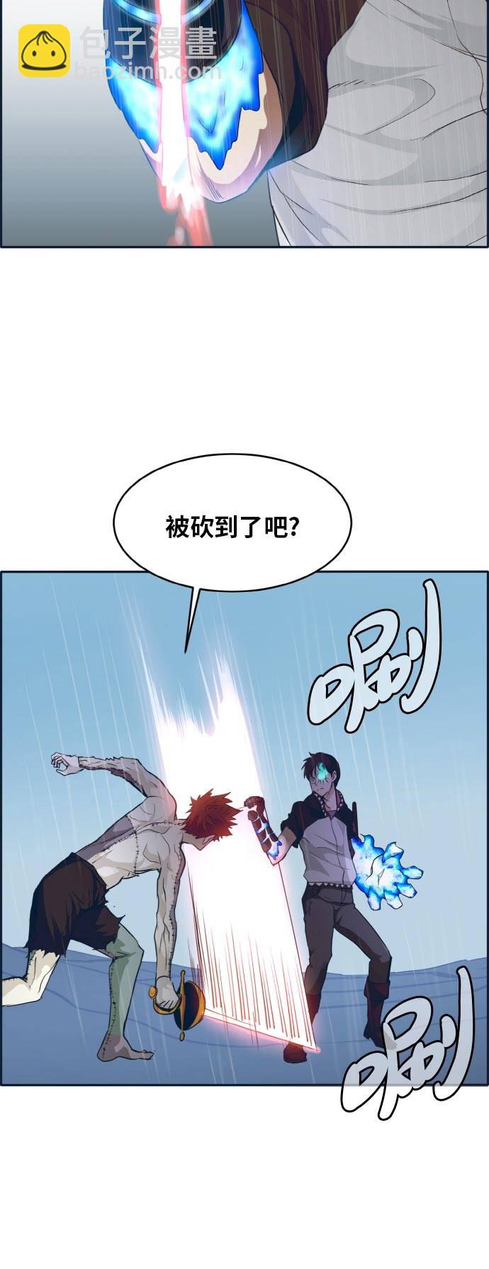 [第48话] 淘汰赛 418