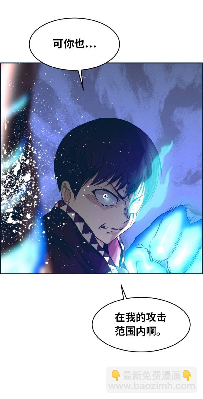[第48话] 淘汰赛 419