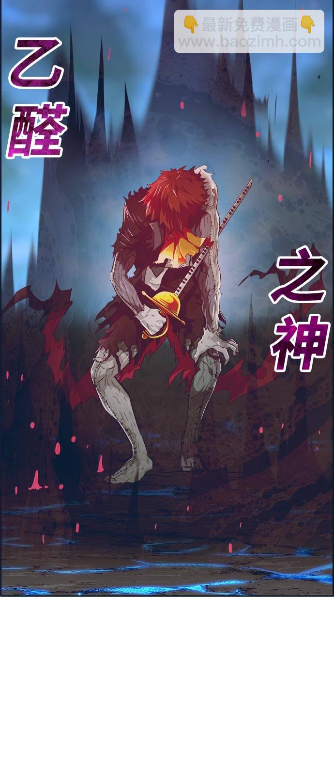 [第48话] 淘汰赛 42
