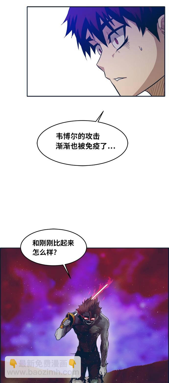 [第48话] 淘汰赛 424