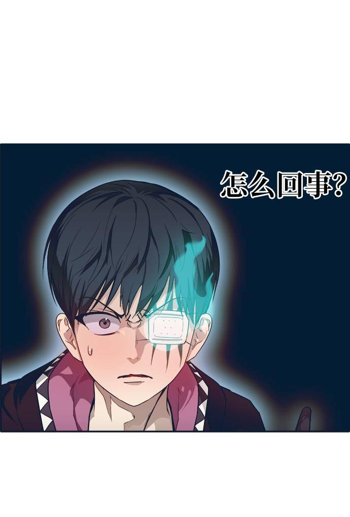 [第48话] 淘汰赛 426