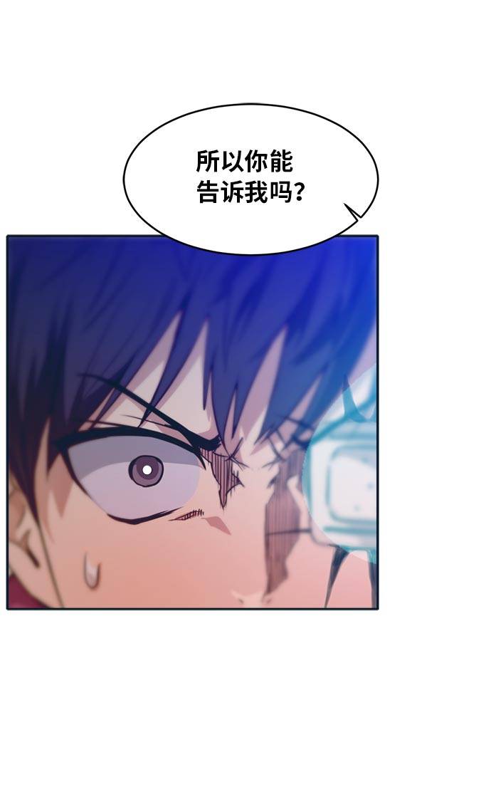 [第48话] 淘汰赛 431