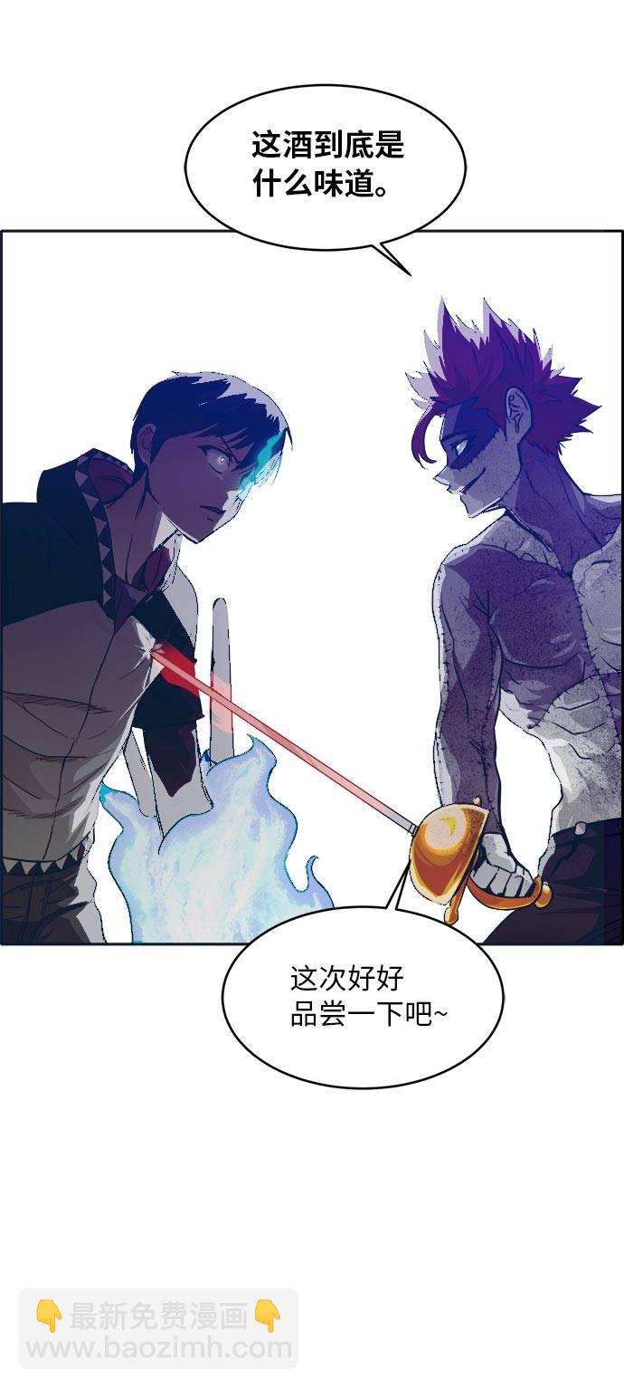 [第48话] 淘汰赛 432