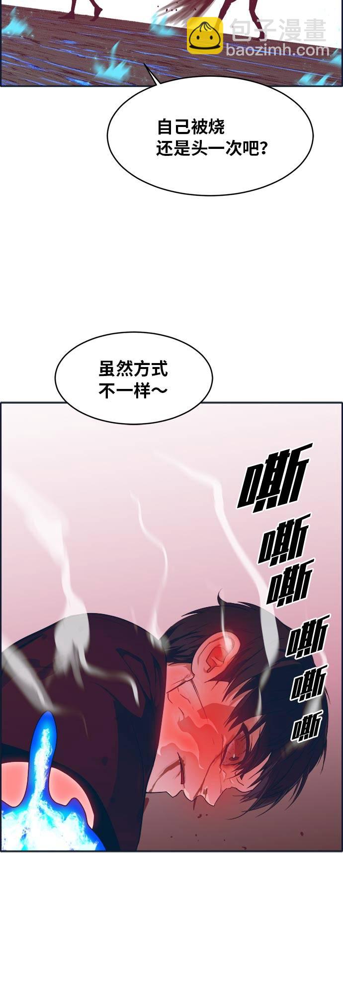 [第48话] 淘汰赛 434