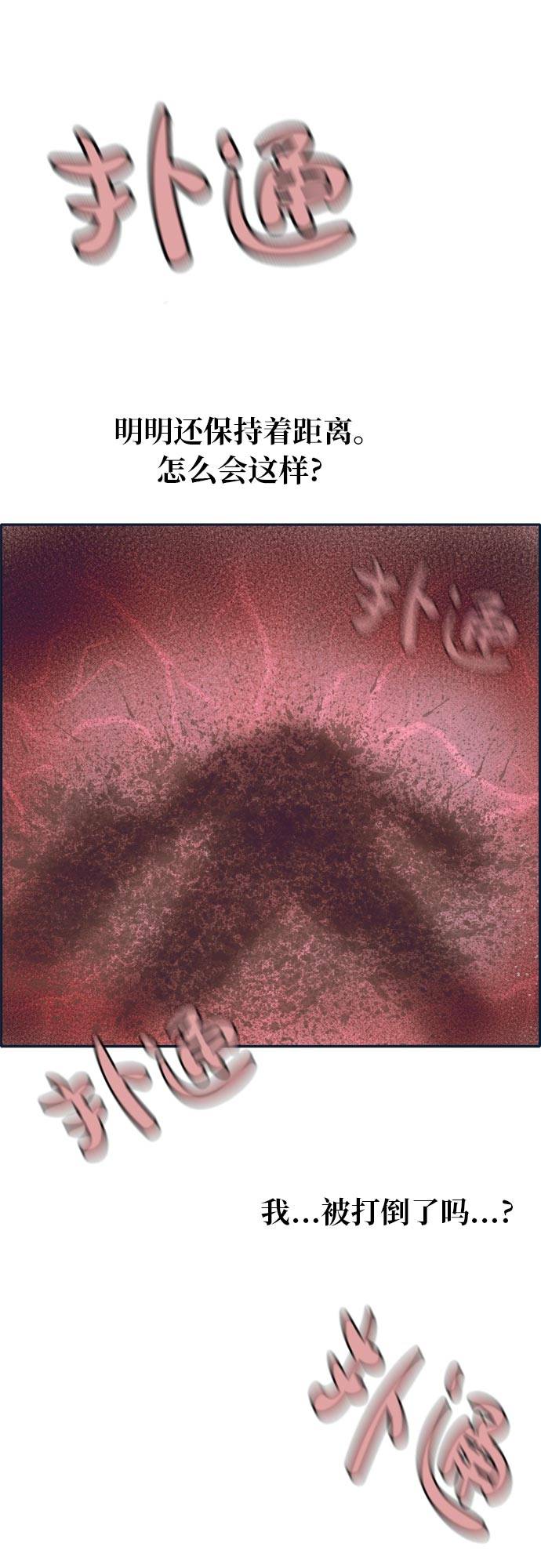 [第48话] 淘汰赛 435
