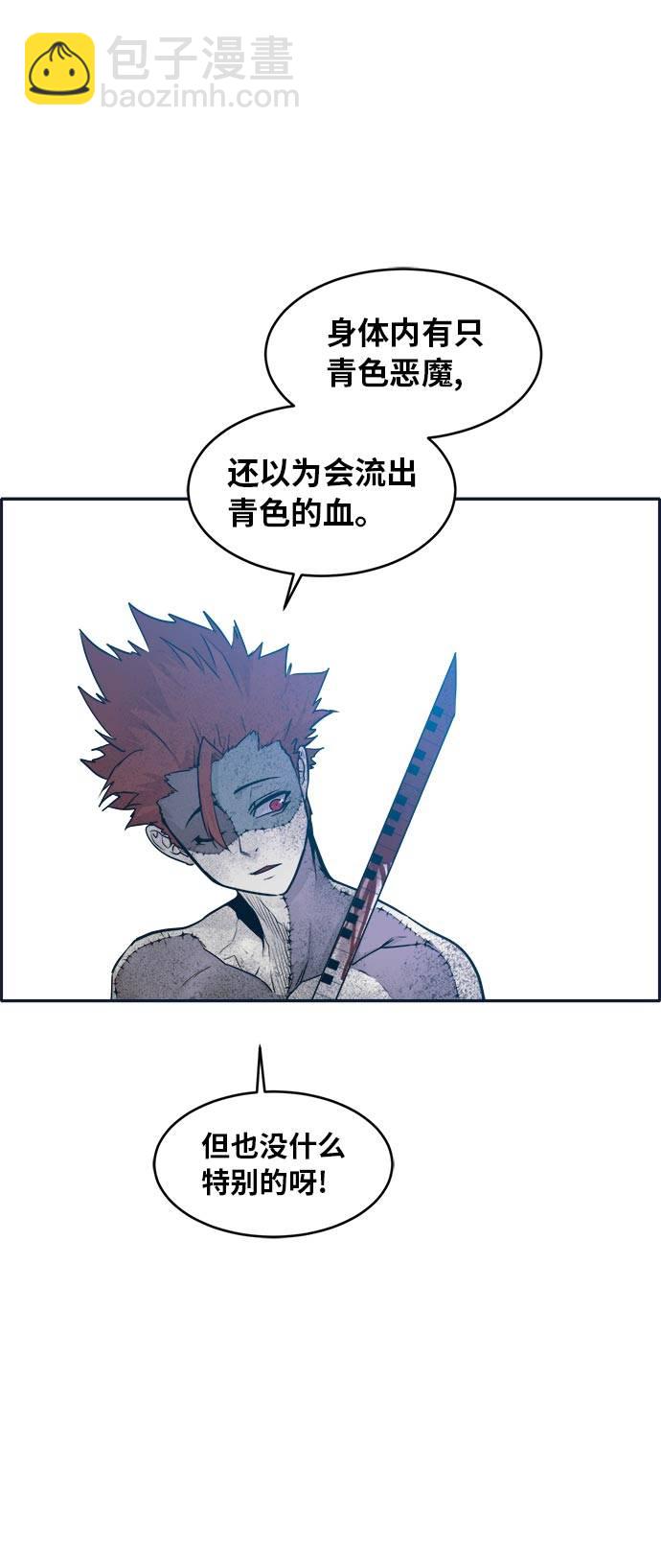 [第48话] 淘汰赛 436