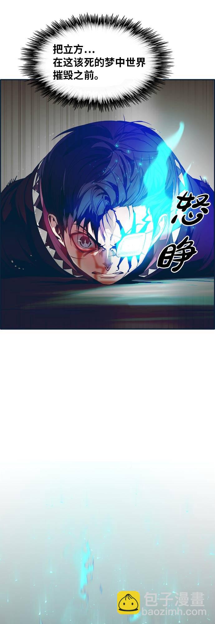 [第48话] 淘汰赛 440