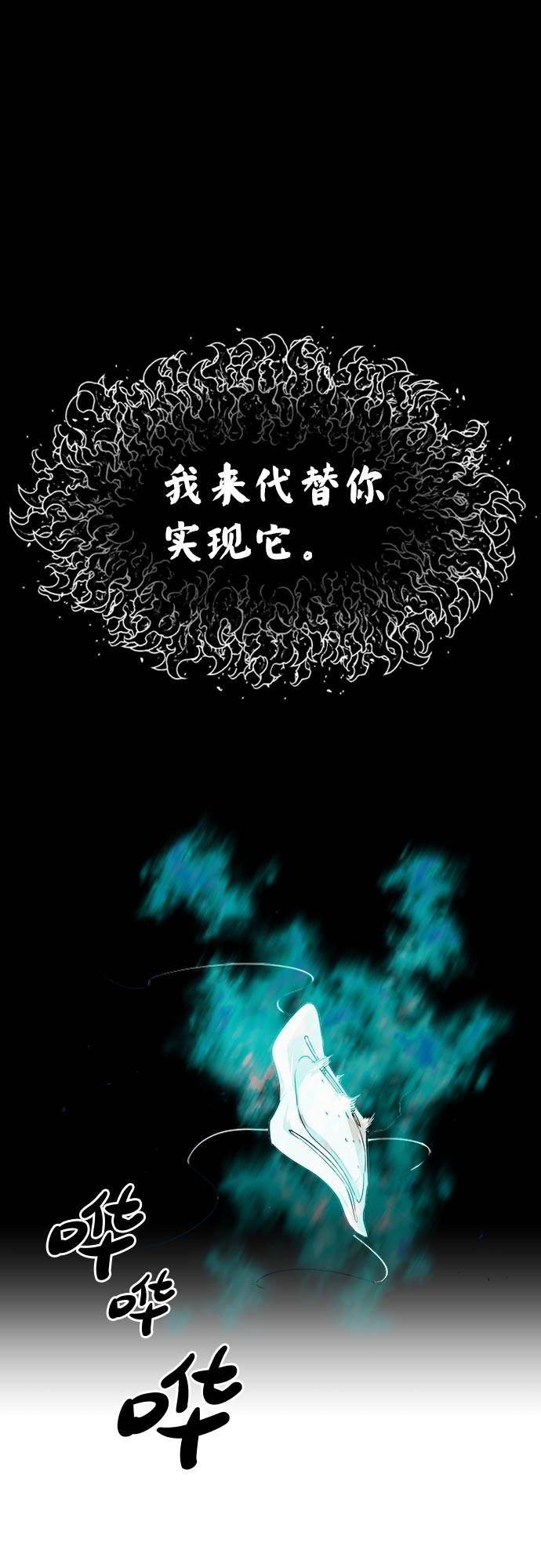 [第48话] 淘汰赛 443