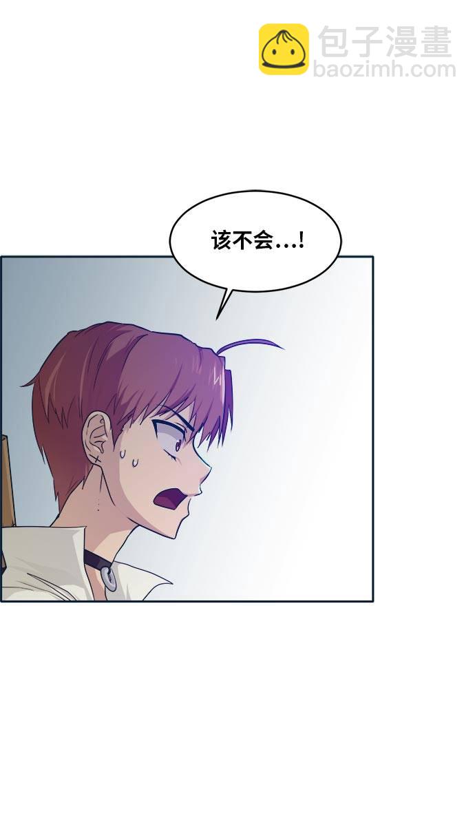 [第48话] 淘汰赛 445