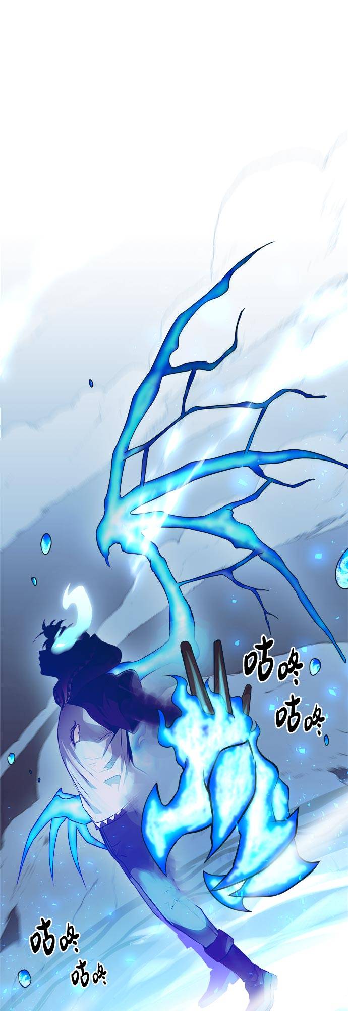 [第48话] 淘汰赛 447
