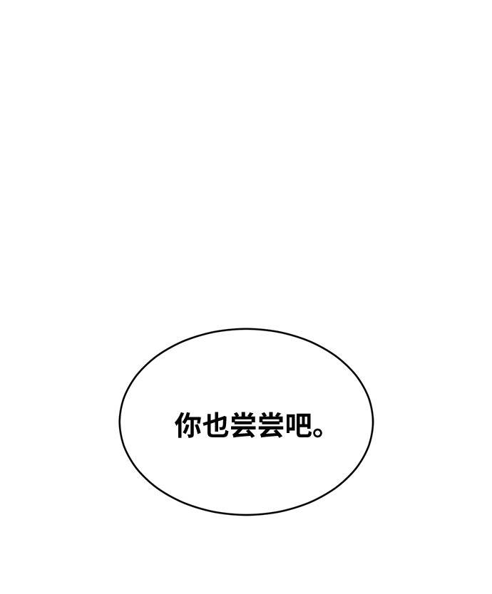 [第48话] 淘汰赛 45