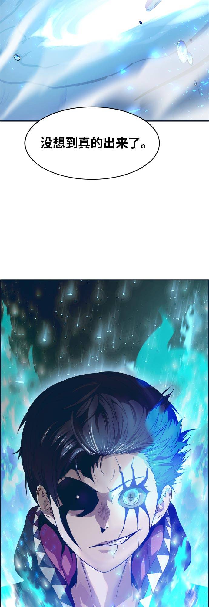 [第48话] 淘汰赛 452