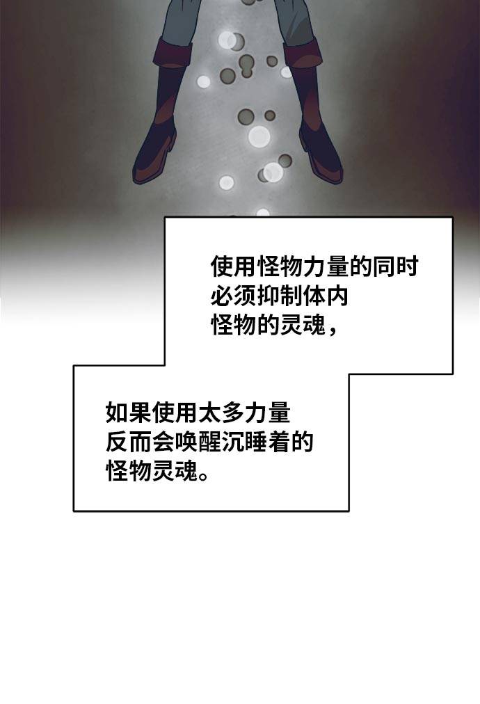 [第48话] 淘汰赛 456