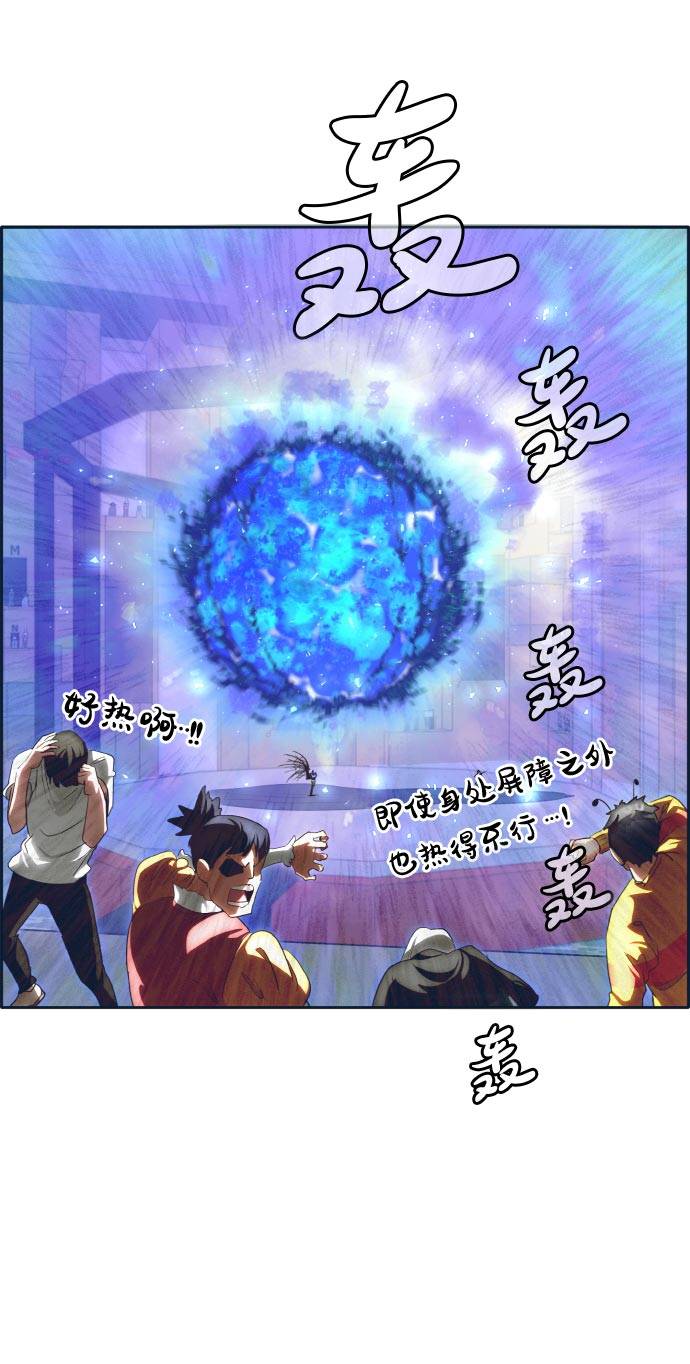 [第48话] 淘汰赛 462