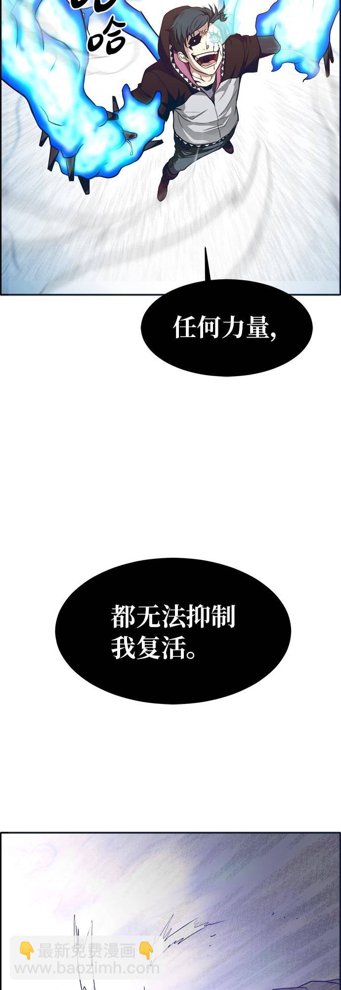 [第48话] 淘汰赛 466