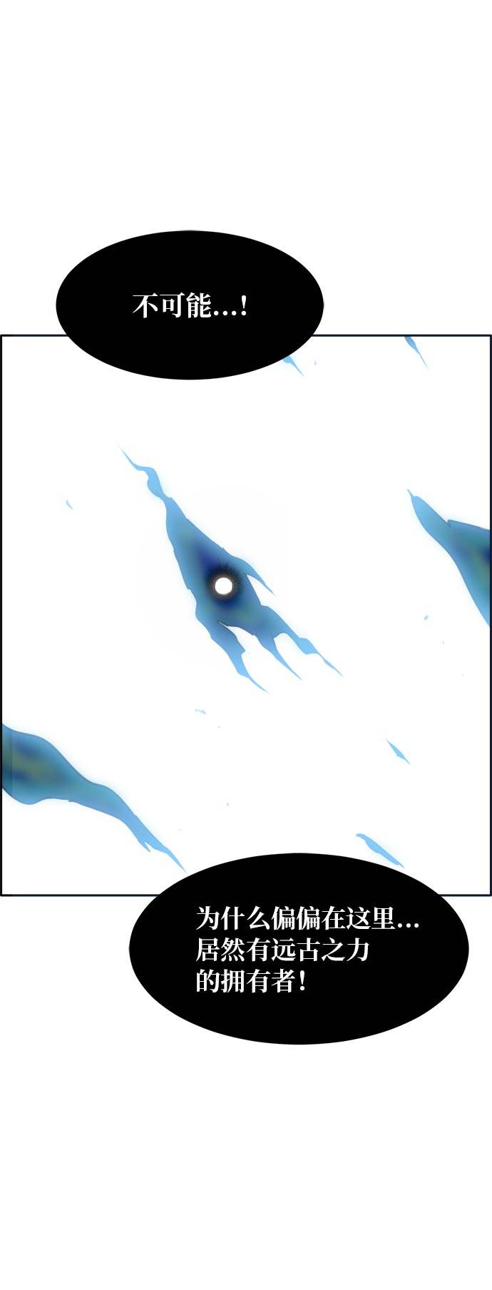 [第48话] 淘汰赛 468