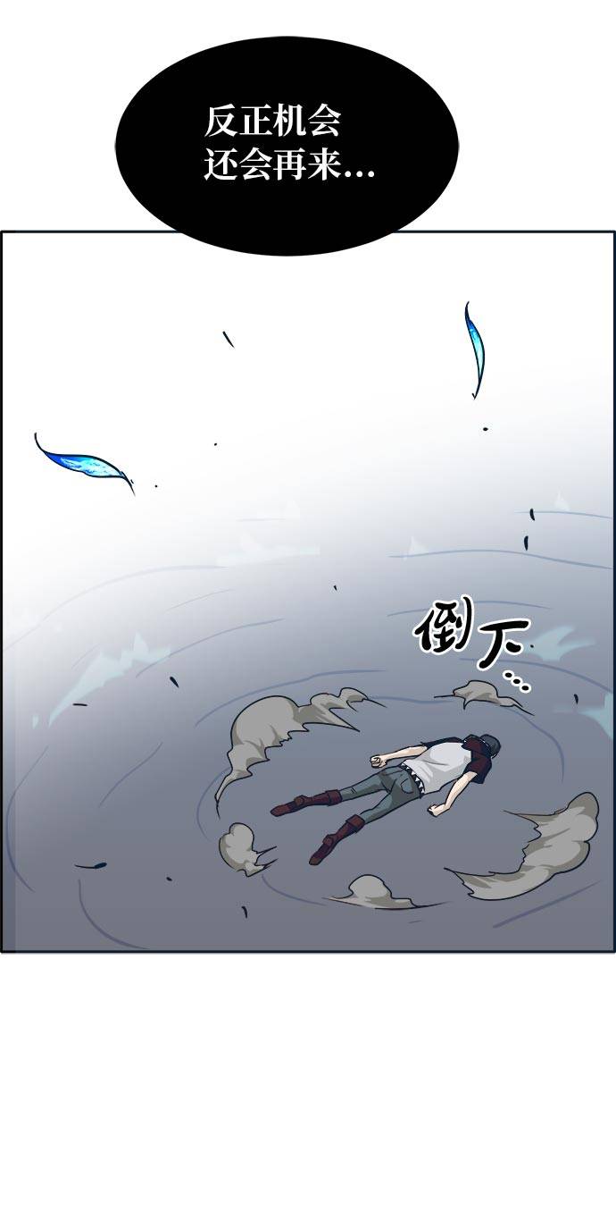 [第48话] 淘汰赛 469