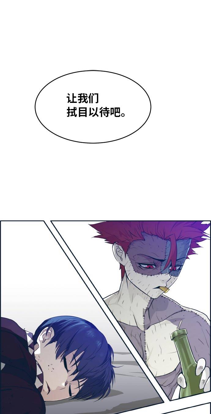 [第48话] 淘汰赛 478