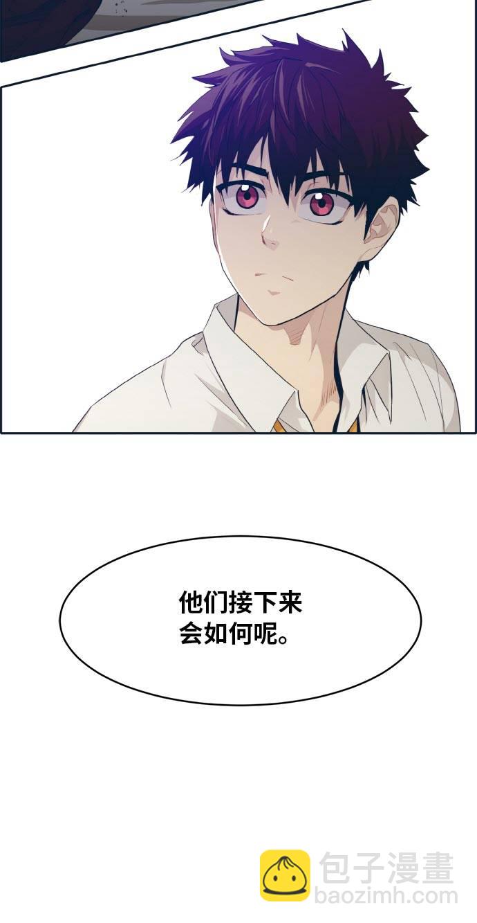 [第48话] 淘汰赛 479