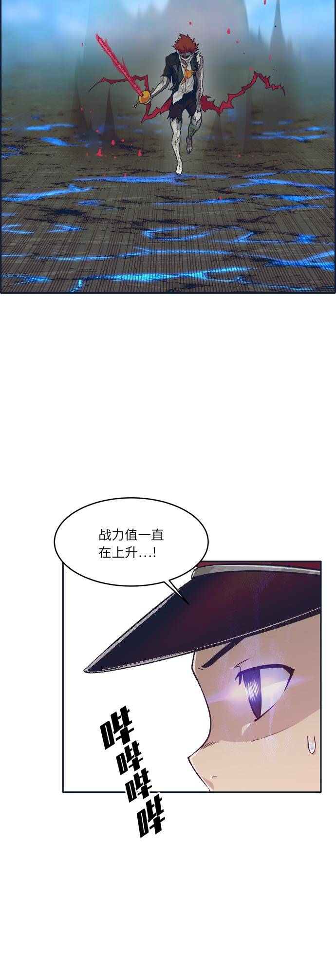 [第48话] 淘汰赛 48