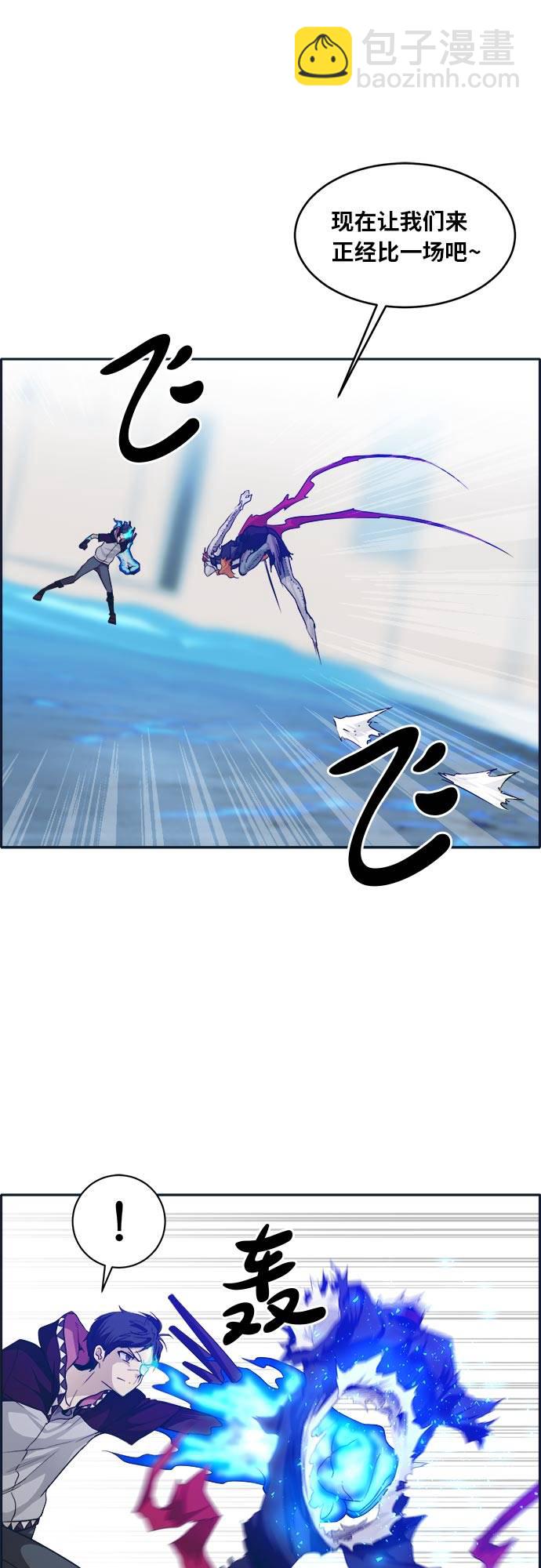 [第48话] 淘汰赛 49