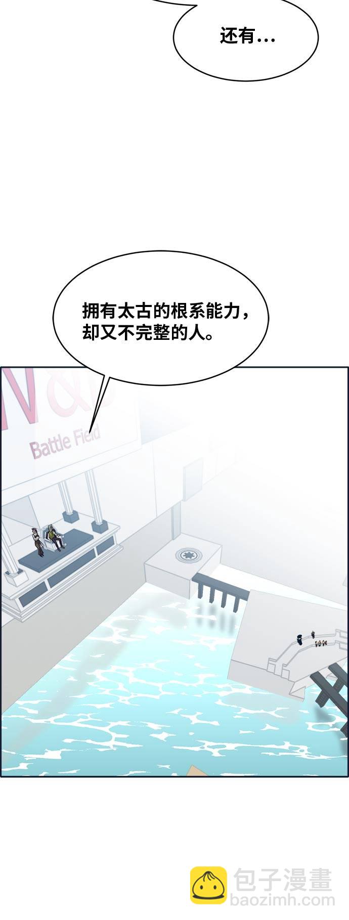 [第49话] 最终的胜者1