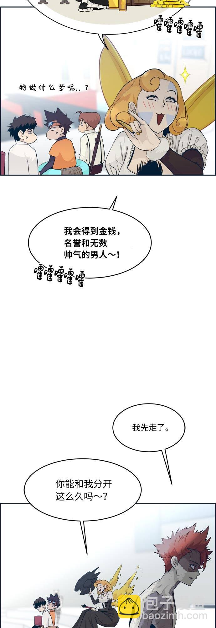 [第49话] 最终的胜者12