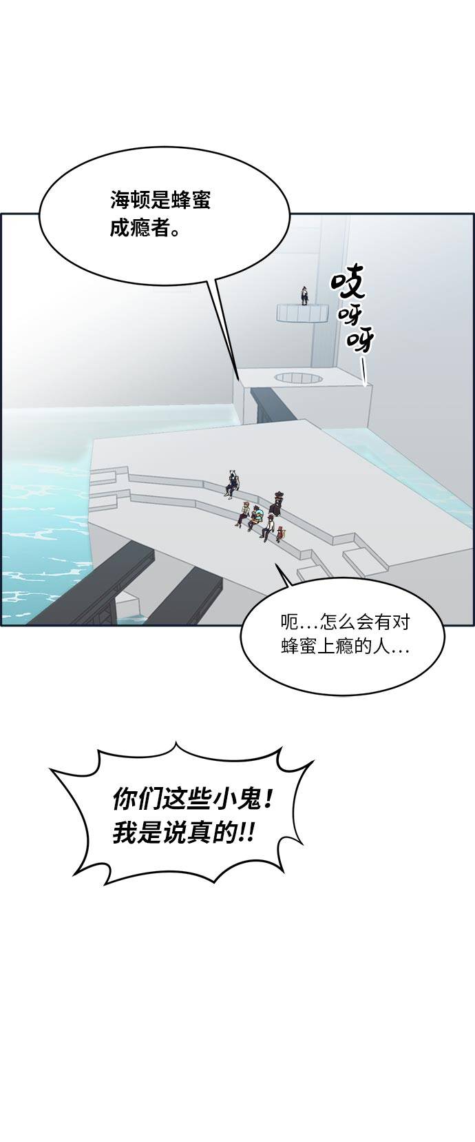 [第49话] 最终的胜者15